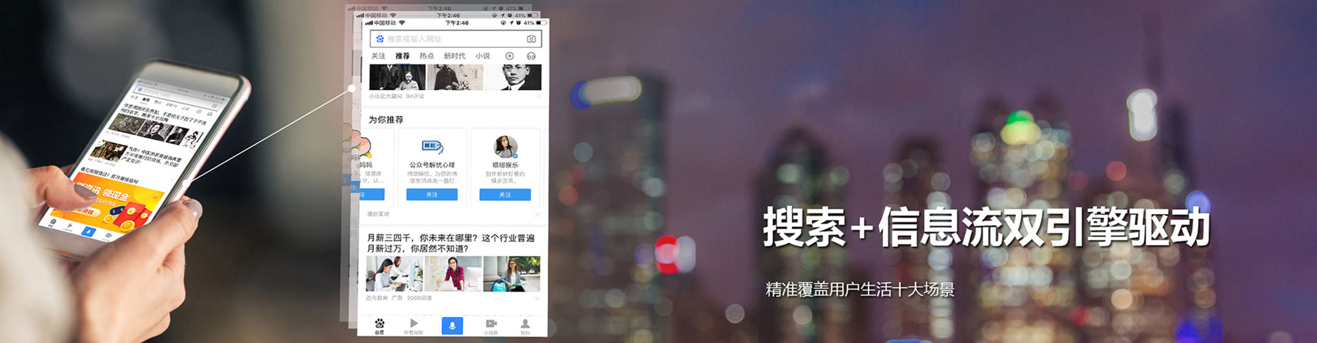 长兴百度广告推广